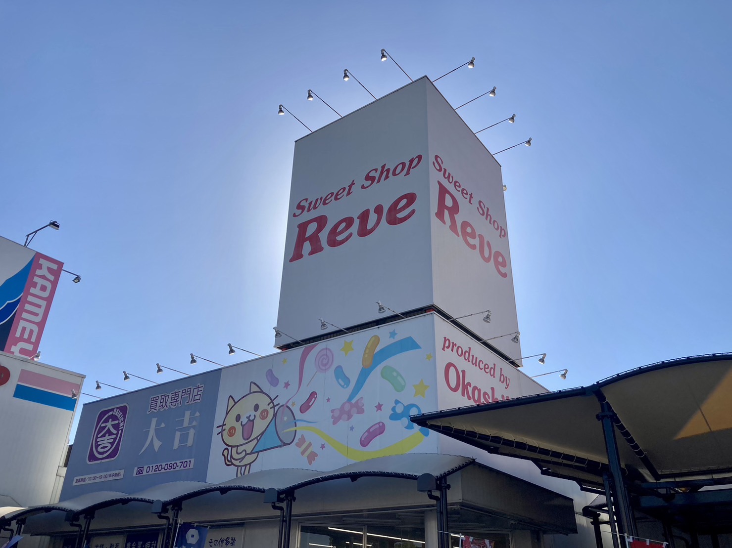 ショップガイド｜サファ福山 - ショッピングプラザsafa福山でごゆっくりお買い物を/福山市