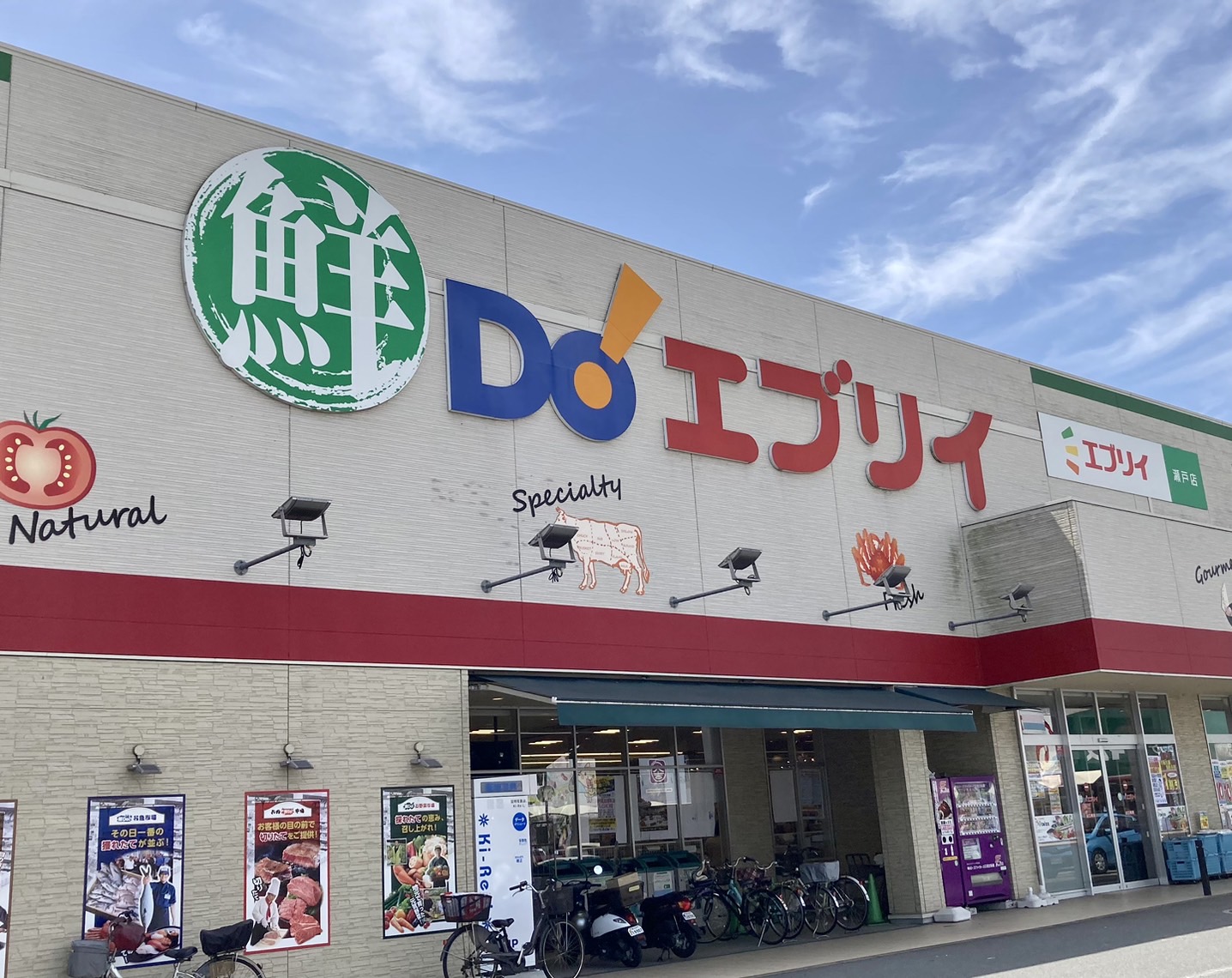 ショップガイド｜サファ福山 - ショッピングプラザsafa福山でごゆっくりお買い物を/福山市