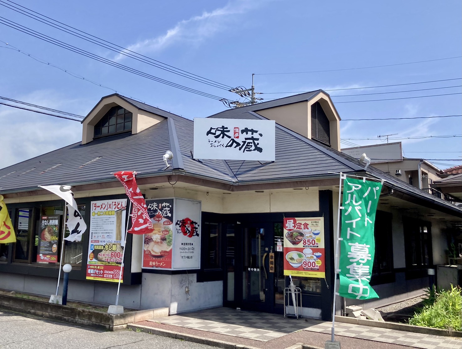 ショップガイド｜サファ福山 - ショッピングプラザsafa福山でごゆっくりお買い物を/福山市