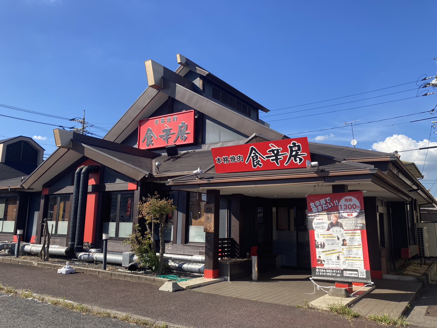 ショップガイド｜サファ福山 - ショッピングプラザsafa福山でごゆっくりお買い物を/福山市